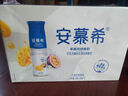 伊利安慕希芒果百香果味風(fēng)味酸奶整箱常溫牛奶乳品兒童早餐高端禮盒裝 芒果百香果230gx10瓶x1箱5月產(chǎn) 曬單實(shí)拍圖