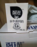 百菲酪【新鮮日期】水牛高鈣奶調制乳 200ml*12盒/箱 中秋送禮禮盒裝 曬單實(shí)拍圖