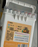 晨光（M&G）文具48色食品級馬克筆安全三角桿雙頭水性水彩筆熒光筆學(xué)生美術(shù)繪畫(huà)兒童女孩生日開(kāi)學(xué)禮物APMV0978 曬單實(shí)拍圖