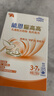 雀巢（Nestle）【能恩4升級款】能恩耀高高 A2蛋白 兒童配方奶粉 3-7歲適用 100g 曬單實(shí)拍圖