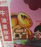 俏儂 蛋撻套裝1.1kg 撻液500g（動(dòng)物淡奶油+牛奶≥70%）+撻皮30只 曬單實(shí)拍圖