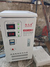 穩壓器220v家用220V40000W超低壓空調38.8K全自動(dòng)大功率調升壓器40KV 穩億佳38800VA穩壓器送主板和工具箱 曬單實(shí)拍圖