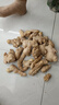 【產(chǎn)地直發(fā)】山東大姜生姜干姜老姜農(nóng)家自種 新鮮蔬菜 精選大姜 3斤 曬單實(shí)拍圖
