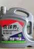 統一（Monarch）京保養 機油全合成機油汽機油  5W-30 SN級 4L 汽車(chē)保養 曬單實(shí)拍圖