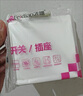 飛雕（FEIDIAO）開關(guān)插座面板 雅思系列 86 型無邊框墻壁暗裝純平優(yōu)雅白 雅佳同款 飛雕 開關(guān) 空白面板 曬單實拍圖