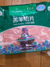 東來順X1號(hào)會(huì)員店聯(lián)名款 羔羊原切羊肉片 凈重600g 內(nèi)蒙火鍋食材羊肉卷 曬單實(shí)拍圖