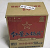 紅星二鍋頭白酒北京紅星二鍋頭藍瓶綿柔8純糧酒官方授權正品保證 53度 750mL 6瓶 整箱裝 曬單實(shí)拍圖