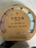 十二夏天 月光寶盒燕窩粥禮盒252g*12碗 中秋送禮禮品500mg燕窩可溯源 曬單實(shí)拍圖