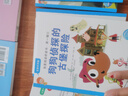 我愛(ài)閱讀橋梁書(shū)漢語(yǔ)注音識(shí)字版第一輯 套裝全20冊(cè)藍(lán)色 幼小銜接小學(xué)生一二年級(jí)兒童漢語(yǔ)分級(jí)閱讀橋梁書(shū)寒暑假課外閱讀書(shū)籍 曬單實(shí)拍圖