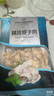1號會員店精選蜆子肉蛤蜊肉 2斤 去殼去沙花甲肉 生鮮 曬單實拍圖