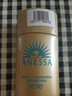 安熱沙（Anessa）智感倍護防曬乳液GB小樣20ml*3支【臨期清倉】 曬單實拍圖