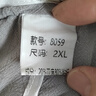 啄木鳥（TUCANO）褲子男直筒寬松春夏季休閑褲男士亞麻闊腿透氣潮長(zhǎng)褲 灰色  2XL  曬單實(shí)拍圖