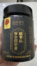同仁堂品牌北京同仁堂酸棗仁百合茯苓膏300克 睡前滋養酸棗仁膏教師節 曬單實(shí)拍圖