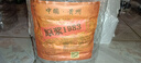 頤壇福原漿1983白酒5升53度一桶裝醬香型白酒適合走親訪(fǎng)友送禮自飲聚會(huì ) 53度 5L 1桶 曬單實(shí)拍圖