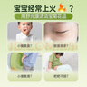 舒元康 30袋/盒 益生元菊花晶清清寶清火寶嬰幼兒去火0-1歲奶粉伴侶清火寶1-3歲嬰兒0-6個(gè)月兒童6-12歲 曬單實(shí)拍圖