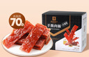 良品鋪?zhàn)?什錦手撕肉脯500g（約70包）高蛋白肉脯肉干肉脯休閑零食 曬單實(shí)拍圖