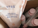十月結(jié)晶嬰兒酵素洗衣液 寶寶專用洗衣液1L*3瓶+2L袋裝 曬單實(shí)拍圖