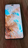 榮耀X60 Pro 十面抗摔防水耐磨 6600mAh青海湖電池 榮耀綠洲護(hù)眼屏 8+256 天海青 國(guó)家補(bǔ)貼 5G AI手機(jī) 曬單實(shí)拍圖