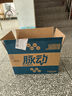 脈動(dòng)三口味青檸桃子雪柚橘子600ML*15瓶低糖維生素運動(dòng)飲料宋雨琦同款 曬單實(shí)拍圖