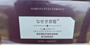 奈皙日本眼膜眼袋提拉緊致抗皺淡化細(xì)紋黑眼圈去除神器男士嚴(yán)重專用女 曬單實(shí)拍圖