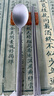 樂扣樂扣純鈦筷子勺子餐具一人套裝戶外便攜收納專用鈦合金筷飯勺旅行裝 鈦筷+鈦勺套裝【贈(zèng)收納袋】 曬單實(shí)拍圖