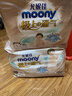 MOONY尤妮佳極上拉拉褲L46片(9-14kg)超薄透氣 曬單實(shí)拍圖