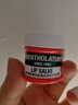 曼秀雷敦（Mentholatum）張藝興同款潤唇膏保濕滋潤去死皮防干裂唇膜 薄荷玫瑰唇霜9g 曬單實拍圖