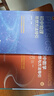 初中數學(xué)物理思想與方法導引2026 浙大優(yōu)學(xué)2025 初中數學(xué)思想和方法的妙用 初中數學(xué)公式定理導引 100個(gè)挑戰性問(wèn)題 看圖思解初中幾何 浙江大學(xué)出版 【套裝2冊】初中數學(xué)+物理思想方法導引 曬單實(shí)拍圖