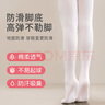 浪莎（LangSha）兒童連褲襪3條女童打底褲薄款百搭舞蹈襪學(xué)生跳舞寶寶襪子 曬單實(shí)拍圖