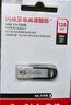 閃迪（SanDisk）128GB USB3.2 U盤 CZ550黑色 讀速100MB/s 安全加密 數據恢復 學習辦公電腦車載 高速大容量優(yōu)盤 曬單實拍圖