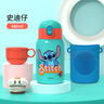 迪士尼保溫杯兒童水杯3-6歲水壺316不銹鋼小學(xué)生上學(xué)專(zhuān)用吸管杯1-3歲寶 曬單實(shí)拍圖