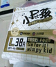 貝因美小屁孩Pro紙尿褲L碼152片（9-14kg）嬰兒尿不濕夏季超薄 曬單實拍圖