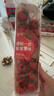 京鮮生＆知翠 串收櫻桃小番茄198g*8盒 水果西紅柿 生吃自然熟 源頭直發(fā) 曬單實(shí)拍圖