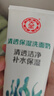 大寶清透保濕洗面奶100g潔面乳男女士控油保濕補(bǔ)水緊致肌膚七夕禮物 曬單實(shí)拍圖