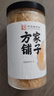 方家鋪?zhàn)又腥A老字號(hào)六星蝦皮200g 海米干 蝦米不咸可打粉紫菜蛋花湯配料 曬單實(shí)拍圖