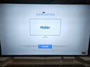 海爾（Haier）電視 85英寸高刷超薄AI語(yǔ)音全面屏智能音畫(huà)質(zhì) MEMC防抖 大屏超高清平板電視機(jī) 85英寸 6+64G/240HZ/H6A Pro 曬單實(shí)拍圖