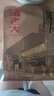 諸老大粽子真空肉粽咸粽端午節(jié)嘉興產(chǎn)粽子中華老字號湖州特產(chǎn) 早餐速食 豬肉粽1200g（150g*8只） 曬單實拍圖