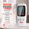 德力西電氣（DELIXI ELECTRIC）高精準(zhǔn)便攜甲醛檢測(cè)儀空氣質(zhì)量檢測(cè)儀室內(nèi)家用新房汽車測(cè)試檢測(cè) 曬單實(shí)拍圖