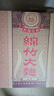劍南春 紅盒 醇釀經(jīng)典綿竹大曲 52度 500ml*6瓶 整箱裝 濃香型白酒 曬單實(shí)拍圖