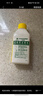 滴露（Dettol）洗衣機(jī)清洗劑250ml金裝版檸檬滾筒波輪洗衣機(jī)深度清潔劑除垢殺菌 曬單實拍圖