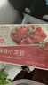 京覓 麻辣小龍蝦【山姆同款】2025年新蝦618g 凈蝦80% 4-6錢(qián) 加熱即食 曬單實(shí)拍圖