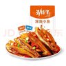 勁仔勁仔小魚仔小黃魚香辣小魚干深海小魚毛毛魚休閑零食麻辣小吃魚仔 醬汁味【40包】2盒400g 無規(guī)格 曬單實拍圖