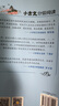 小古文分級閱讀.四年級 2本 上下冊 贈朗誦音頻 小學(xué)文言文 4年級 曬單實(shí)拍圖