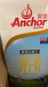 安佳（Anchor）3.6g蛋白質(zhì)全脂牛奶 新西蘭原裝進口草飼1L*12盒 曬單實拍圖