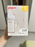 貝親（Pigeon）PPSU寬口徑自然實感防脹氣奶瓶330ml LL號奶嘴 9個月+ AA194 曬單實拍圖