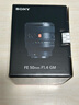 索尼（SONY）FE 50mm F1.4 GM 全畫幅大光圈定焦G大師鏡頭 人像攝影(SEL50F14GM) 曬單實拍圖