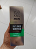 百雀羚（PECHOIN）男士護膚品控油水潤保濕乳100g熬夜補水乳液面霜潤膚露擦臉油秋冬 曬單實(shí)拍圖