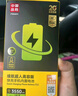 品勝 蘋(píng)果13Pro電池【3C認證】超續航版 iphone13Pro電池 蘋(píng)果手機內置電池更換  附安裝工具包3410mAh 曬單實(shí)拍圖