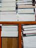 歷代碑帖法書精品選·宋拓集王羲之圣教序碑1.5 曬單實(shí)拍圖