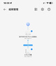 中興（ZTE）巡天BE5100Pro+無線路由器 自研10核芯片 雙2.5G口 WiFi7千兆雙頻5顆信號放大器兼容WiFi6游戲加速 曬單實(shí)拍圖
